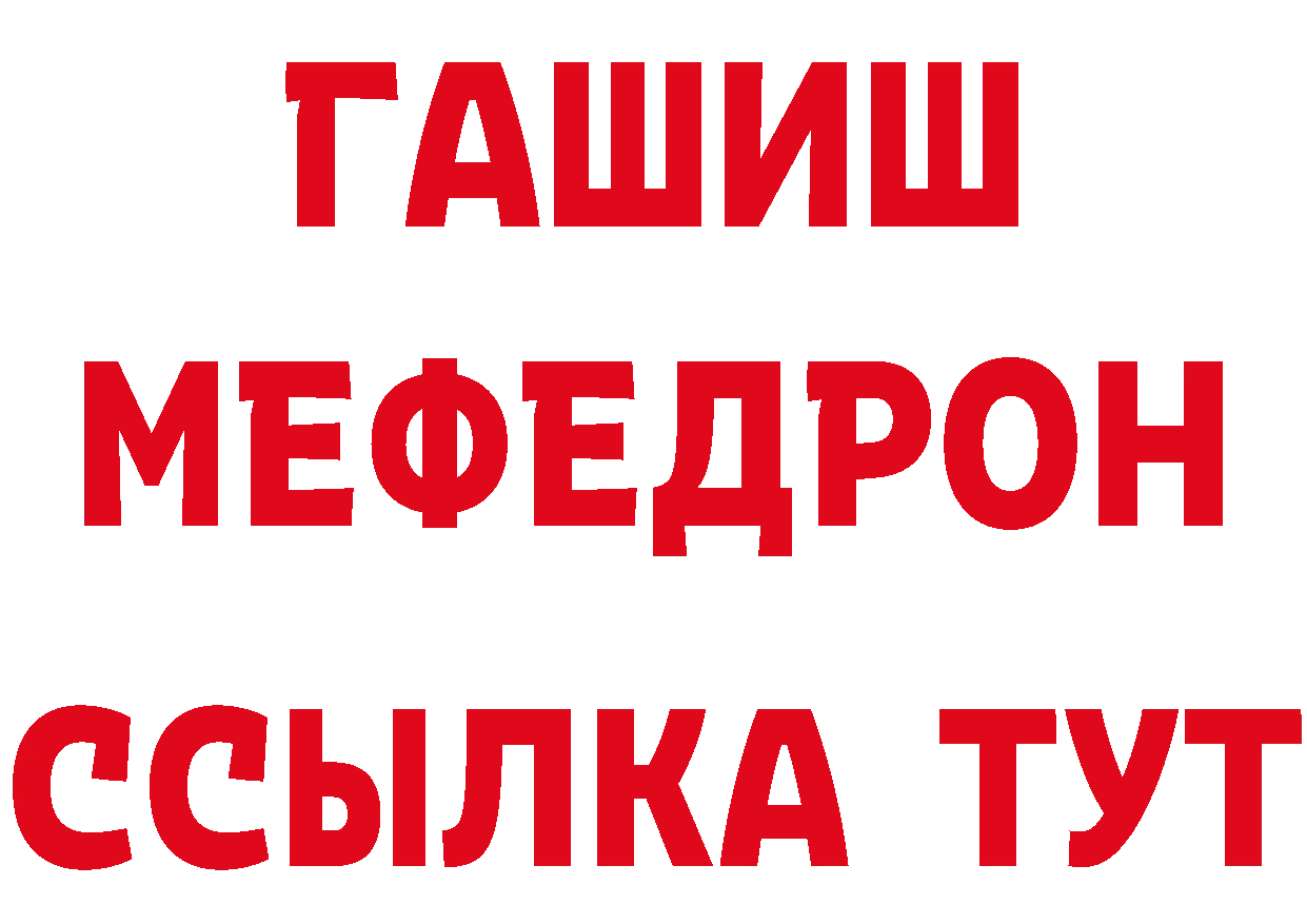 Что такое наркотики маркетплейс как зайти Карабаново