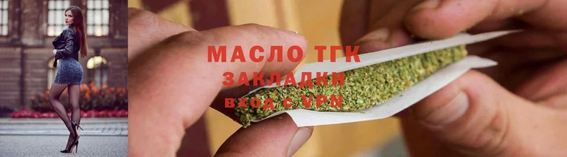 Дистиллят ТГК THC oil  цена наркотик  Карабаново 